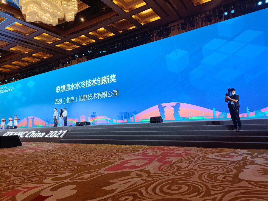 hpcchina2021062bxtzs24
