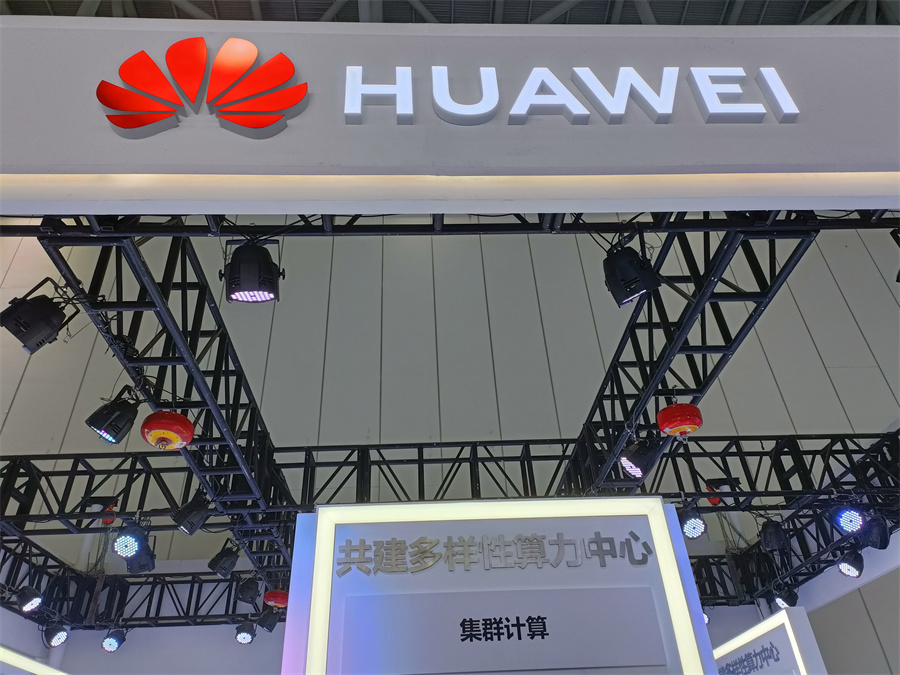 hpcchina2021037A