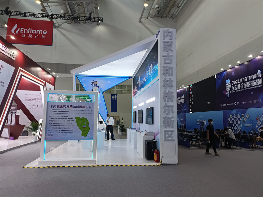 hpcchina2021045(ni)ɹźָ^(q)