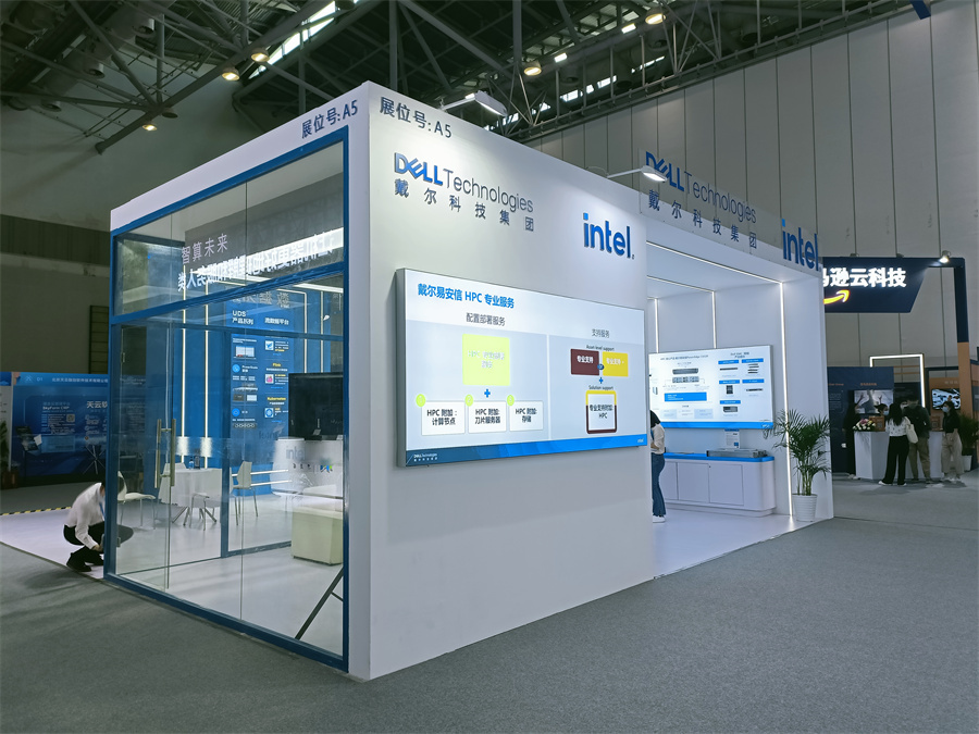 hpcchina20210173