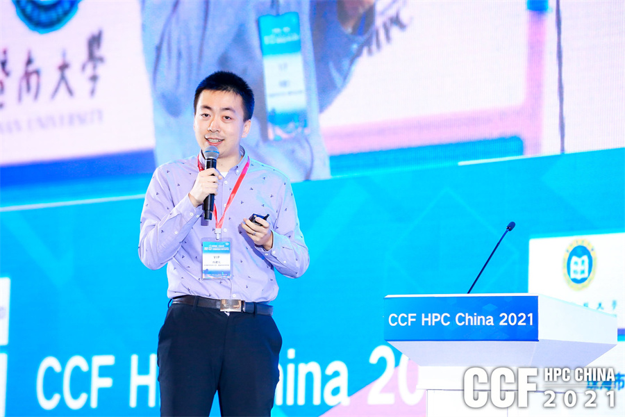 hpcchina2021063dahui5
