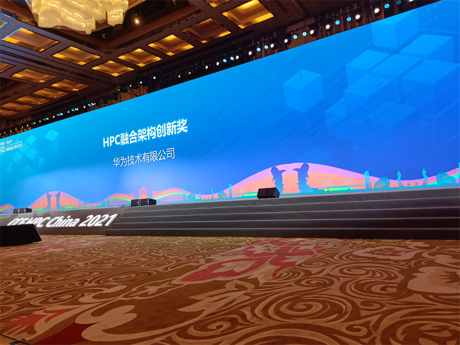 hpcchina2021062bxtzs21