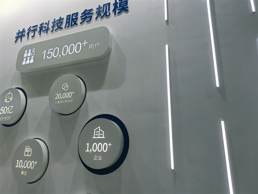 hpcchina2021022пƼ