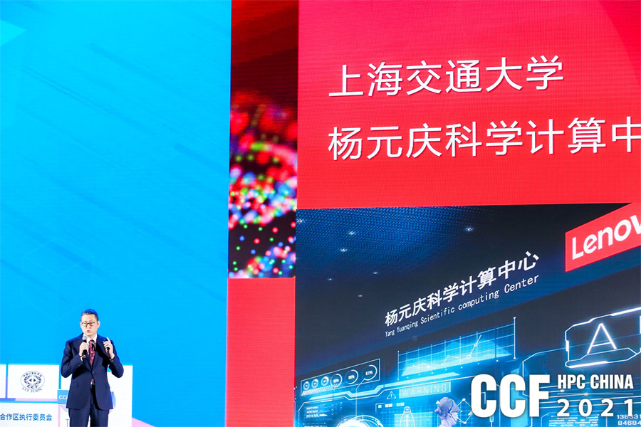 hpcchina2021062(lin)4