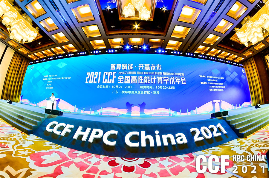 hpcchina2021061_Ļʽ9