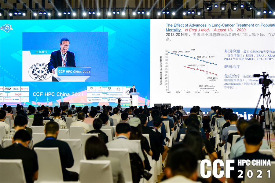 hpcchina2021062ꐝ3