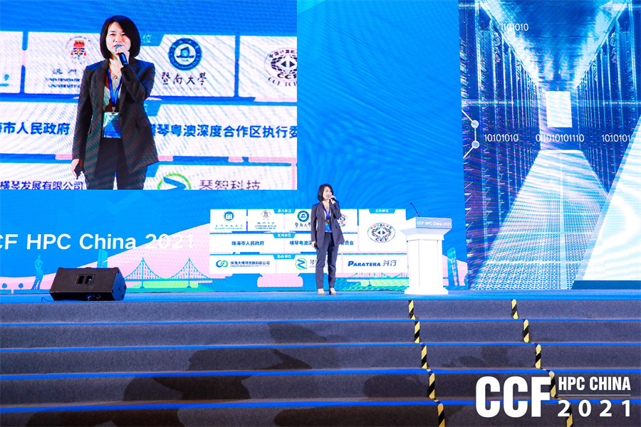hpcchina2021063dahui8