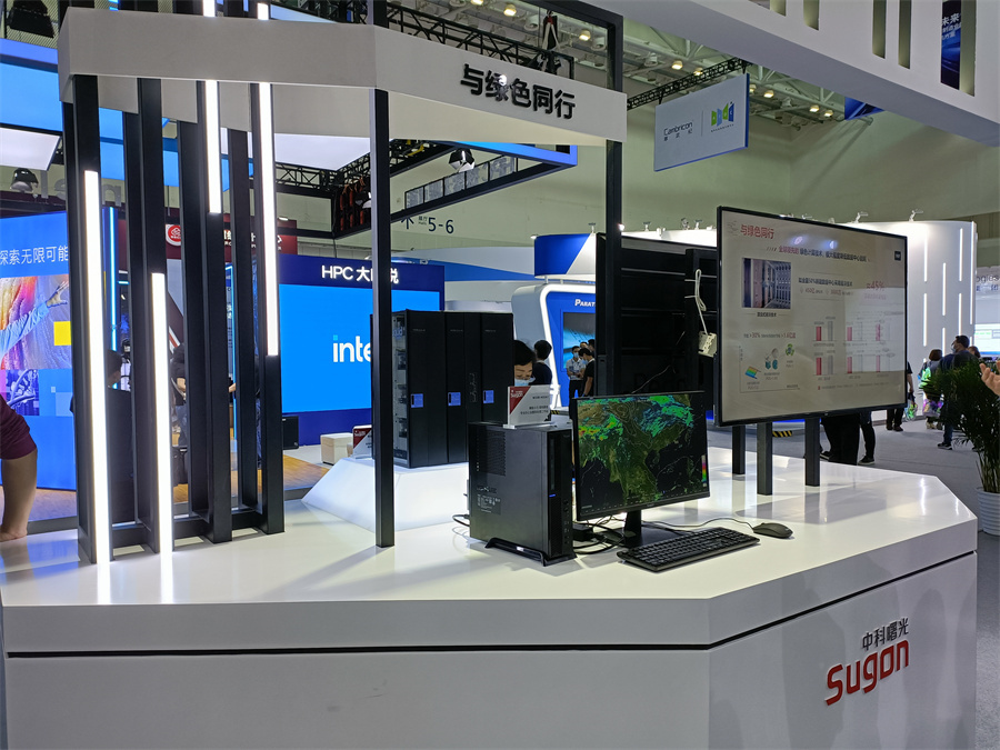 hpcchina2021044п