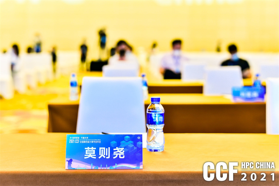 hpcchina2021061_Ļʽ5