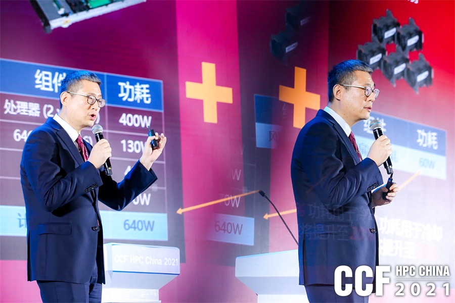 hpcchina2021062(lin)4