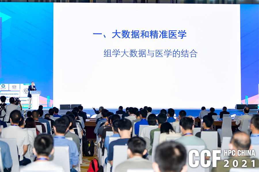 hpcchina2021062ꐝ2