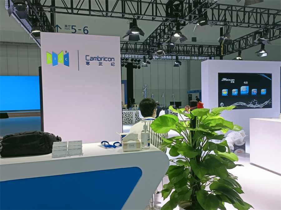 hpcchina2021009o(j)2