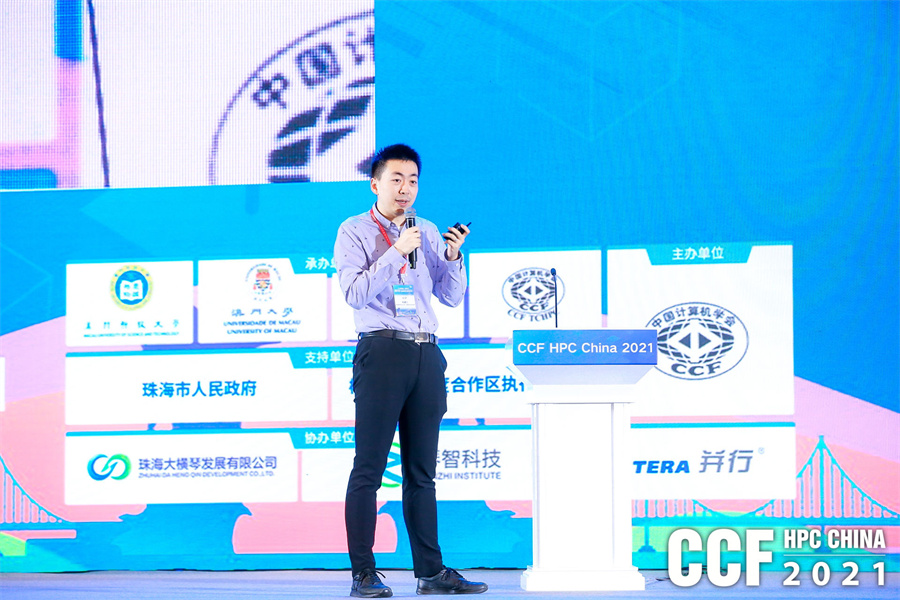 hpcchina2021063dahui7