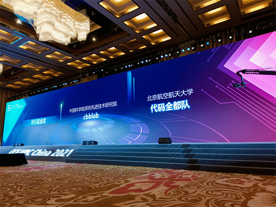 hpcchina2021062bxtzs8