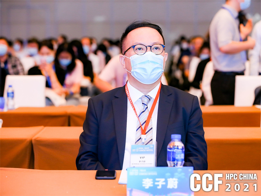 hpcchina2021061e