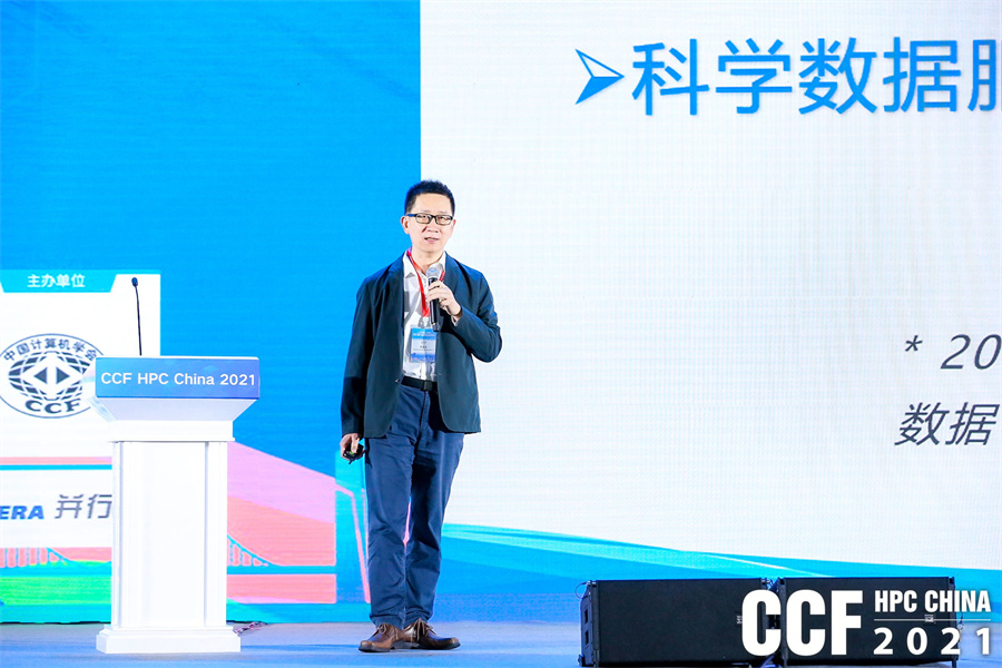 hpcchina2021062c6