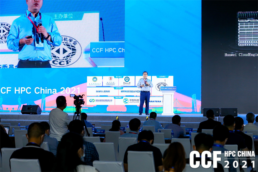 hpcchina2021062Ax4