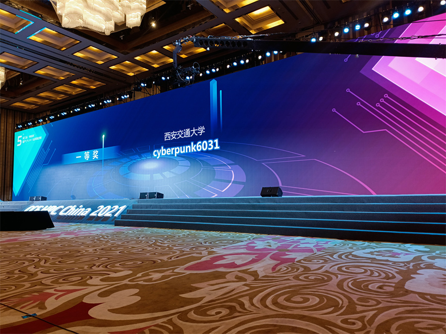 hpcchina2021062bxtzs11