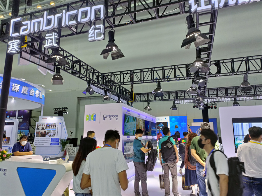 hpcchina2021012