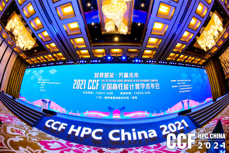 hpcchina2021061_Ļʽ1