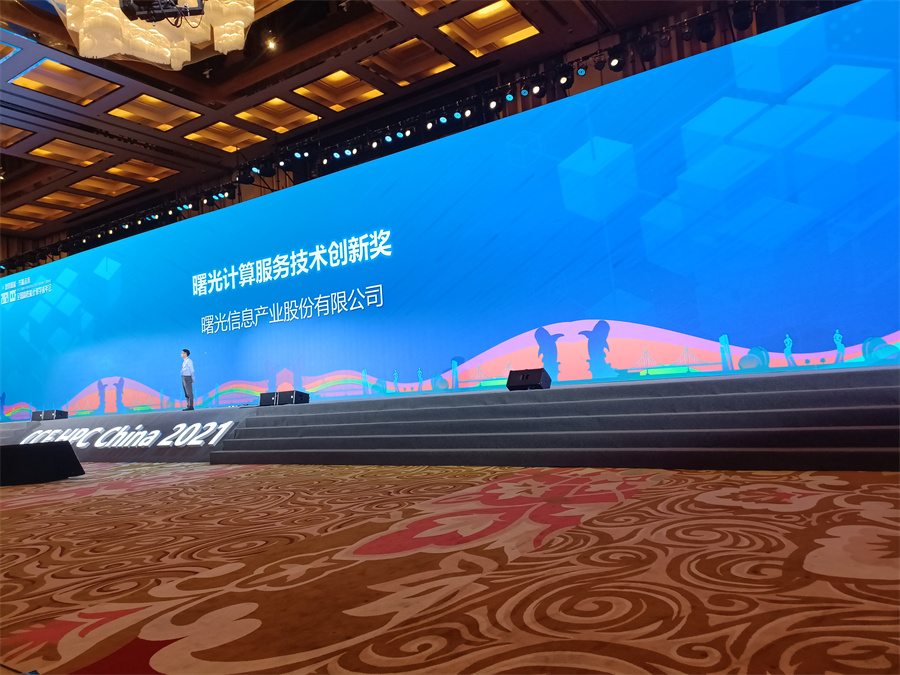 hpcchina2021062bxtzs27