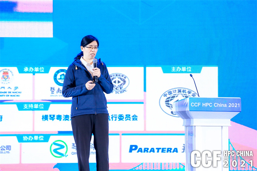 hpcchina2021063dahui14