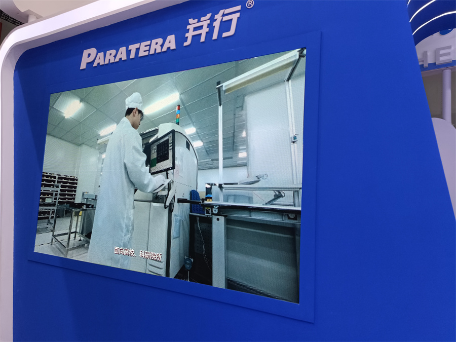 hpcchina2021021пƼ