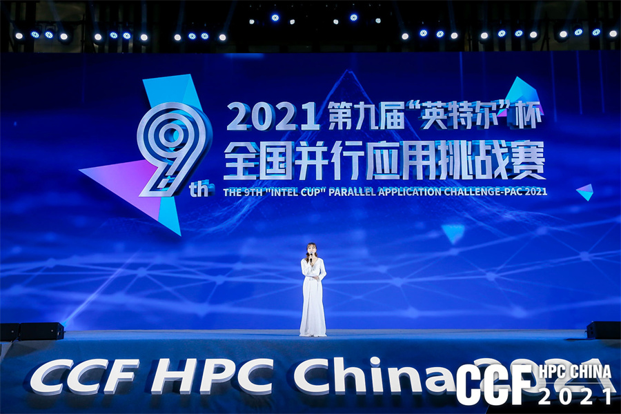 hpcchina2021064wanyan3