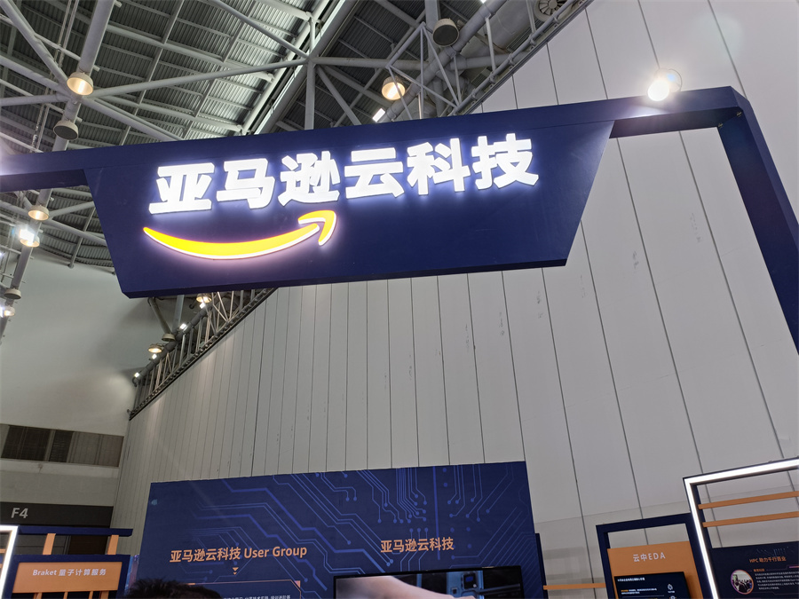 hpcchina2021018Rd0