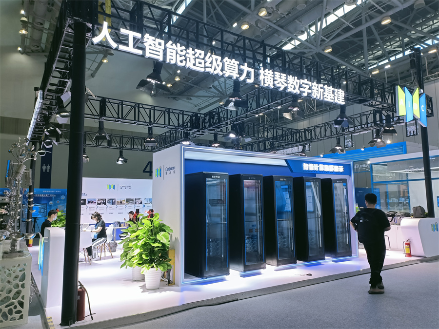 hpcchina2021009o(j)1