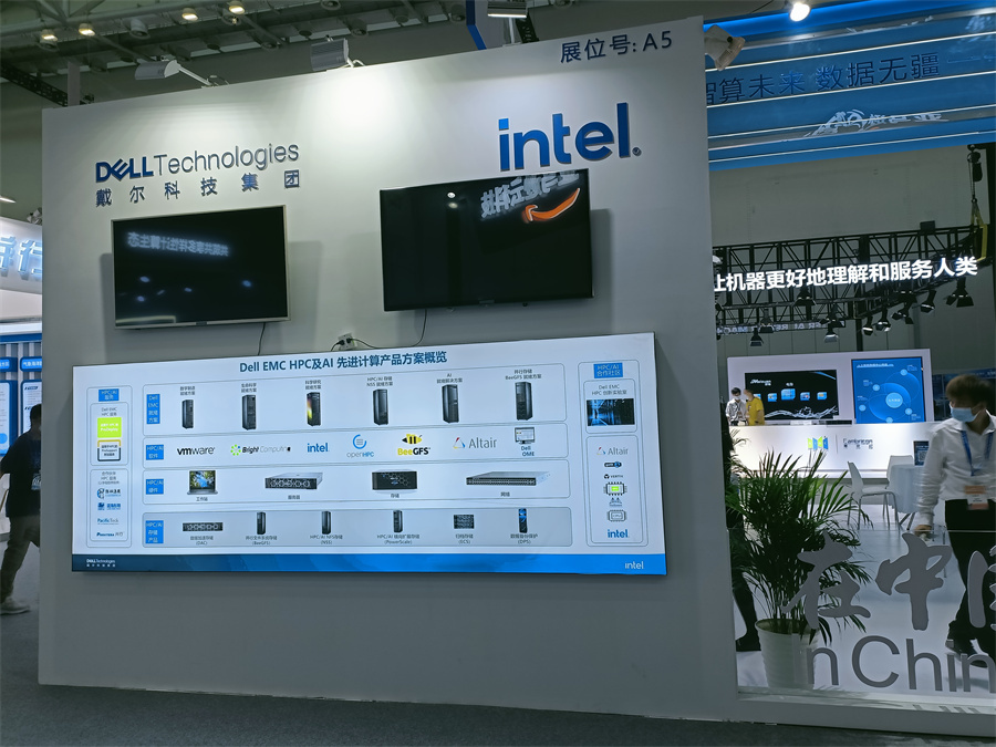 hpcchina20210175