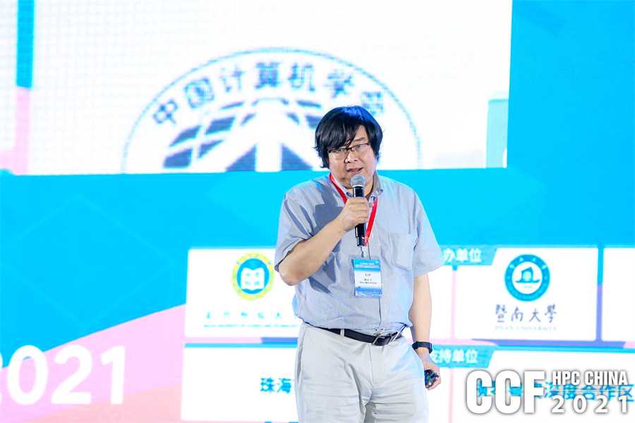 hpcchina2021062w
