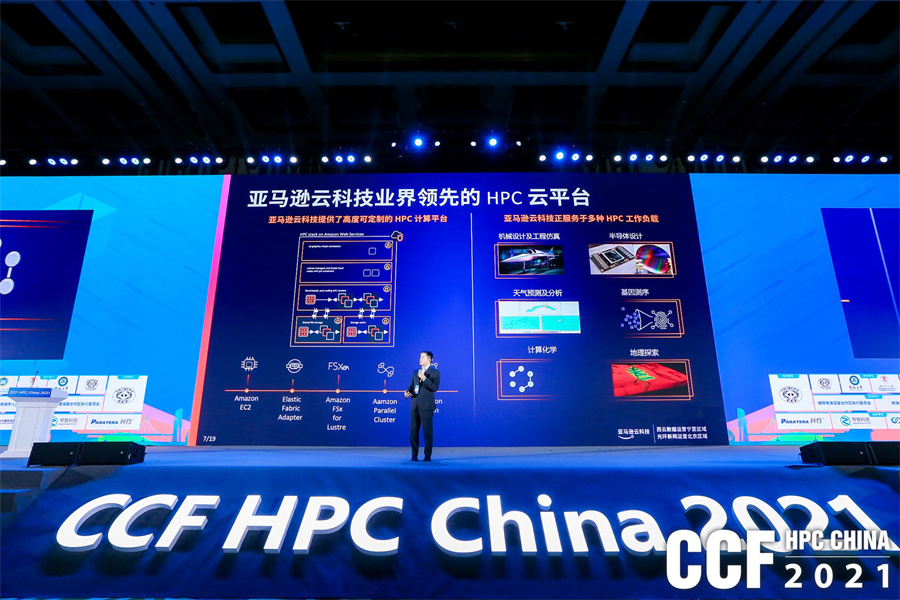 hpcchina2021062Rd4