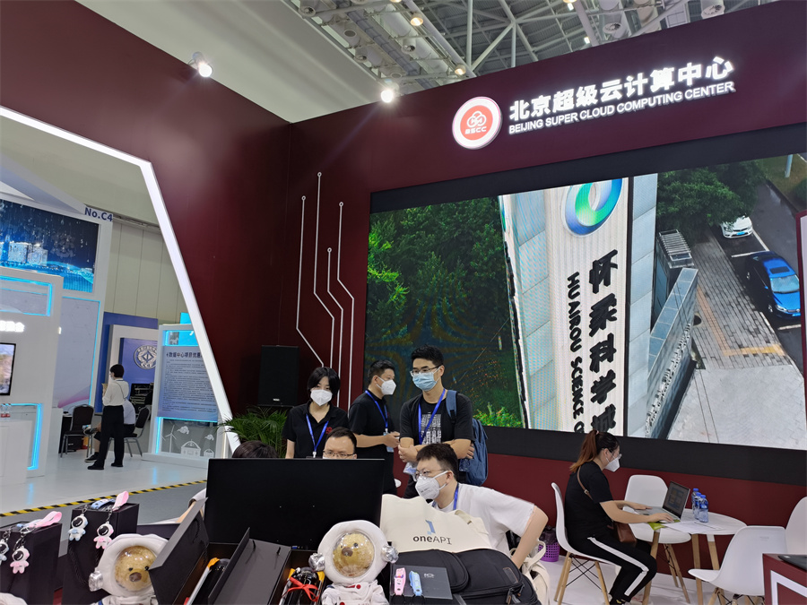 hpcchina2021005Ӌ