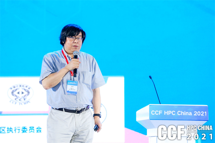 hpcchina2021062w3