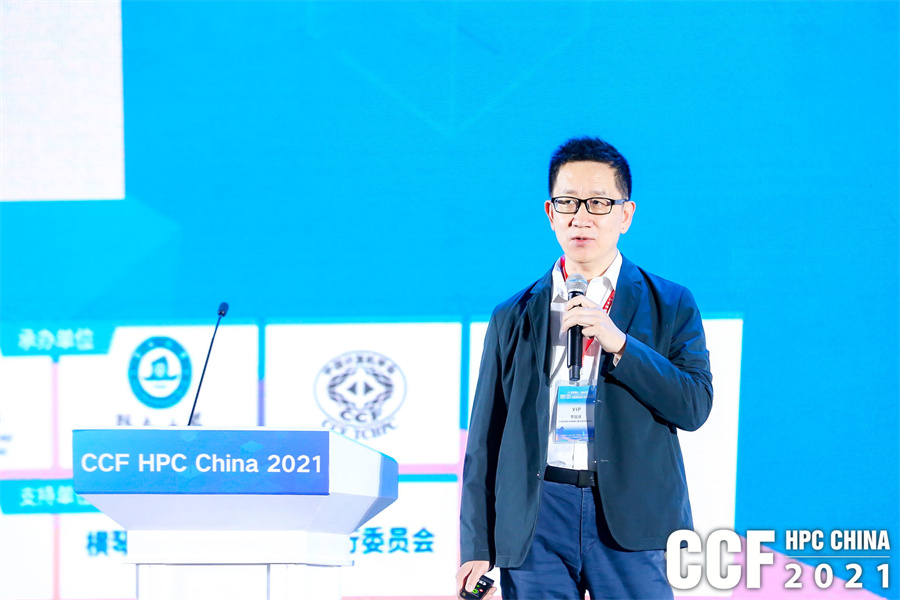 hpcchina2021062c5
