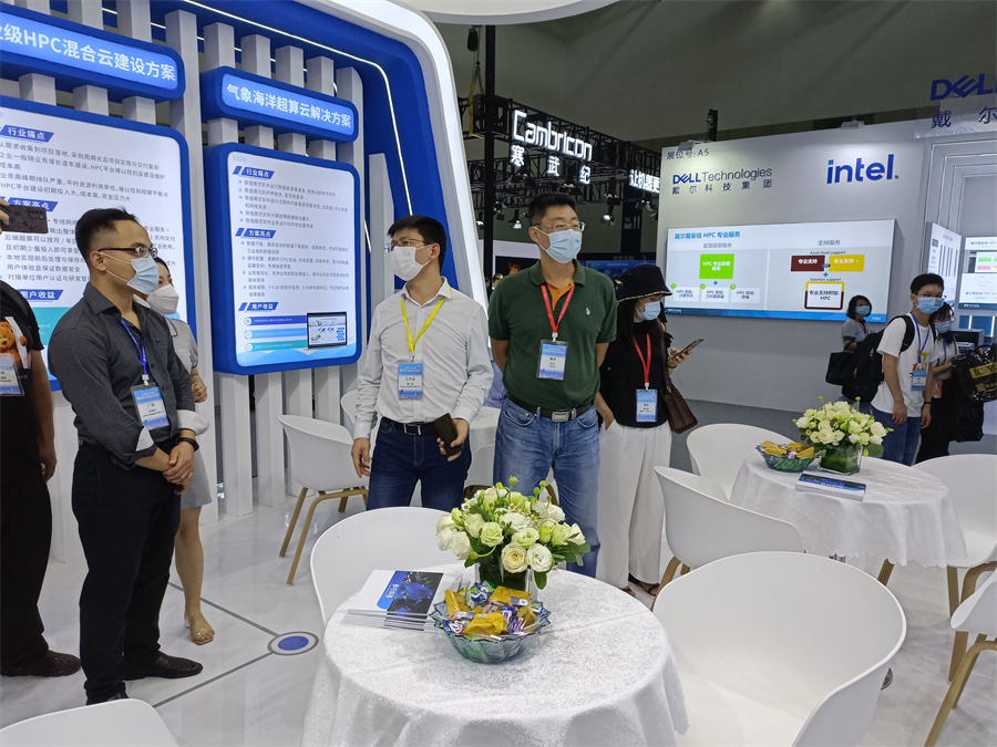 hpcchina2021023пƼ