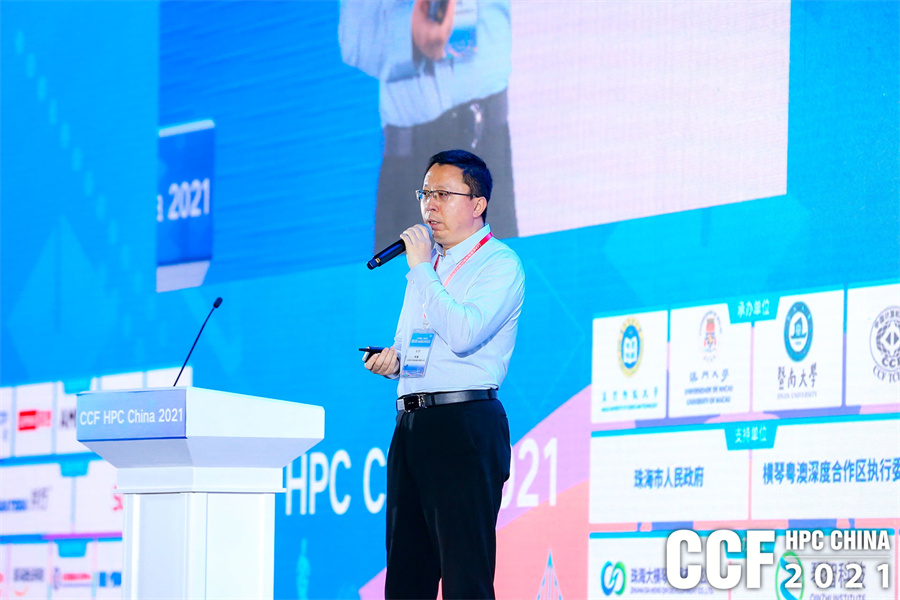 hpcchina2021062пƼ2