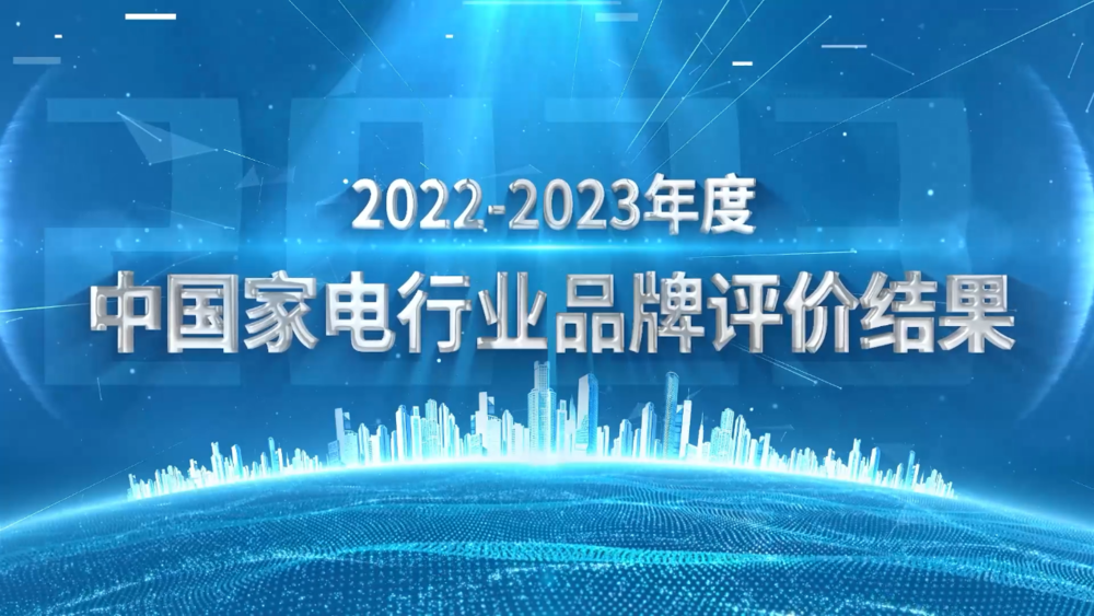 2022-2023Ї(gu)ИI(y)Ʒu(png)r(ji)Y(ji)l(f)