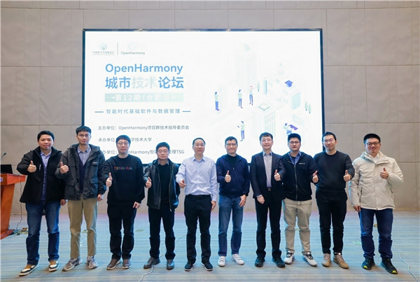 OpenHarmonyмgՓ12ڡϷվAMek