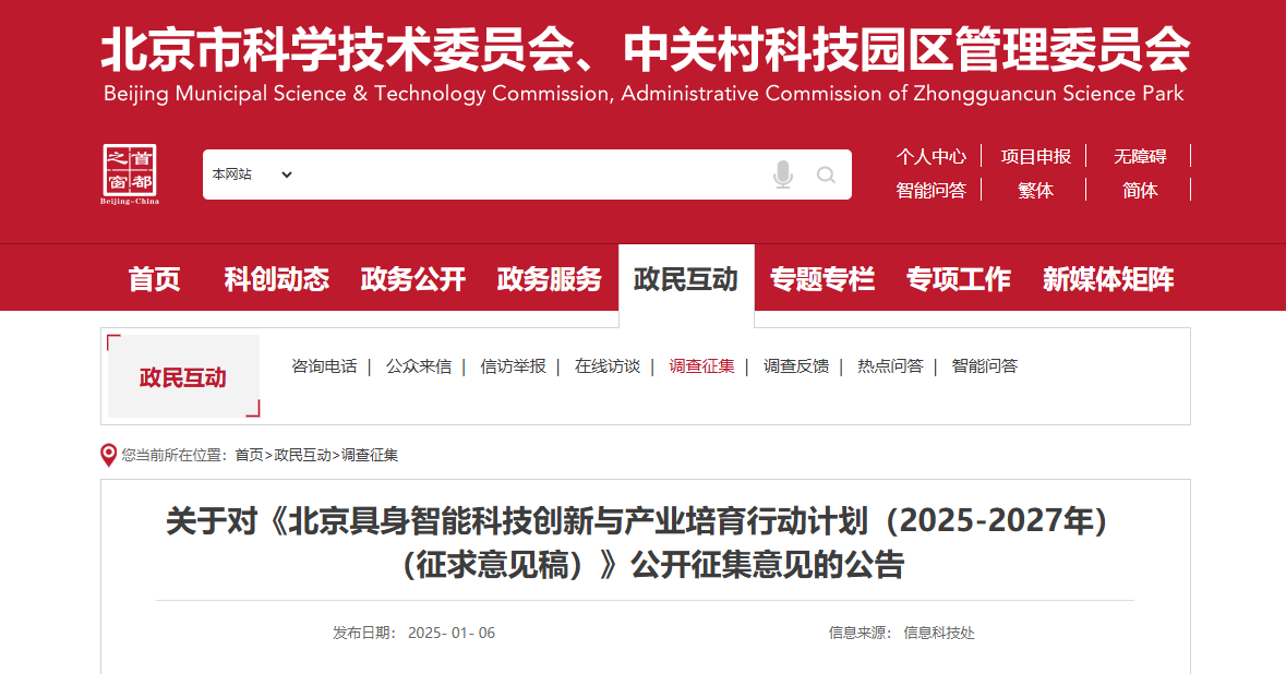 ܿƼ(chung)ca(chn)I(y)ЄӋ20252027꣩Ҋ壩