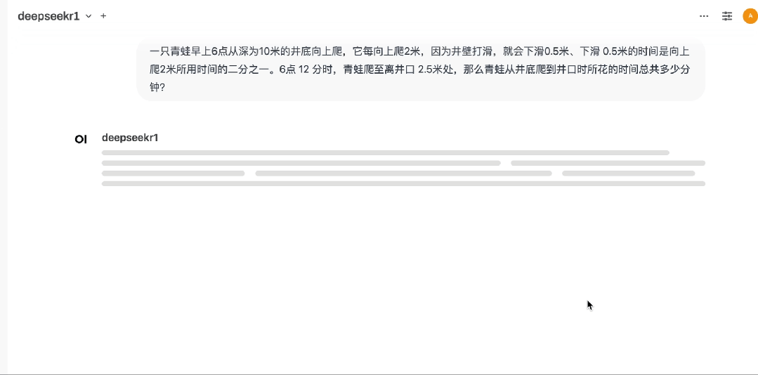 (yu)̵ɻANva(chn)оƬDeepSeekģm