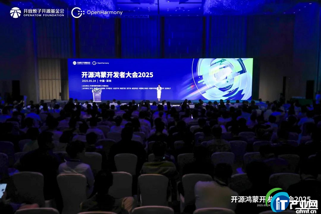 OHDC.2025 | _ȫʬF(xin)Powered by OpenHarmonyB(ti)g(sh)(chung)`cɹ
