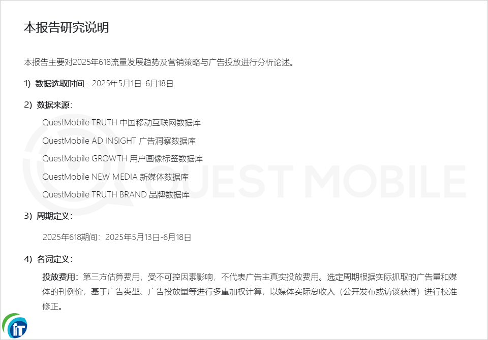 QuestMobile2025618(bo)棺pP(gun)עL@Ʒƹٷֱƽ_AIȑ(yng)״ģM